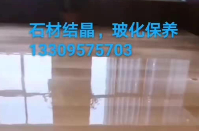 石嘴山銀行大理石地面?；ｐB(yǎng)